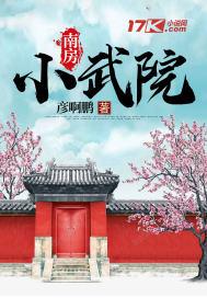 深圳小武哥说房
