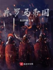 东罗马帝国疆域