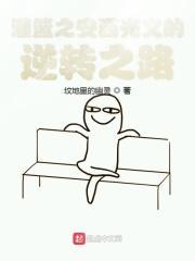 灌篮高手安西教练的球衣是几号