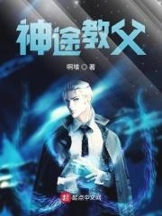 神途老板是谁