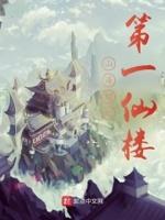 山海经的第一座山