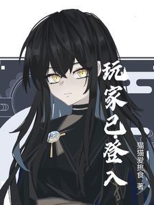 游戏显示登录超时怎么回事