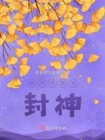 银河帝国幕后大佬是谁