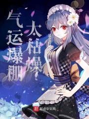 运气爆表了