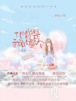 他曾是我的英文