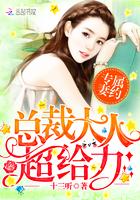 专属契约漫画免费观看下拉式漫画星