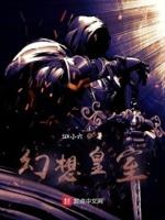 幻想王国最新版