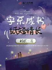 书不成字
