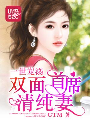 双一世宠妃电视剧