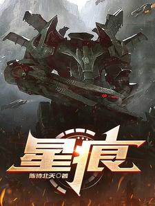 星痕共鸣官网地址