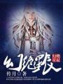 幻星辰hx.cla
