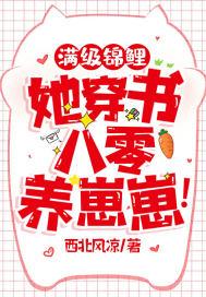 满级锦鲤短剧最新更新