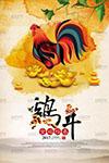 退休的魔王的日常生活
