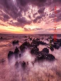 太上无为