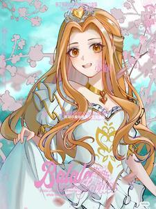 开局力挺魔仙堡