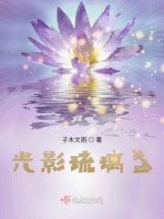 琉璃光院壁纸