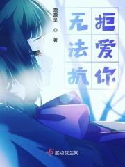火影之无限禁术免费