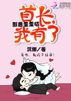 首长的影后小娇妻