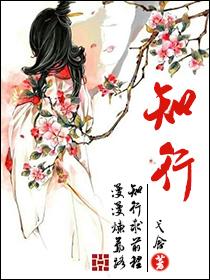 知行良知实业有限公司