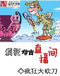 疯狂考古挖掘宝藏