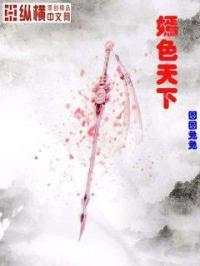 二月三号是什么星座