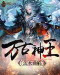 万古神王徐寒陆云姿免费阅读