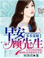步步谋婚全文免费阅读