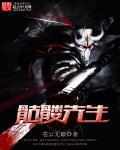 骷髅先生vr手机版
