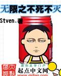 不死不灭从遮天开始