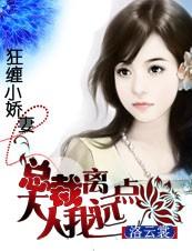 腹黑总裁小甜妻