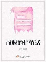 面膜文案发朋友圈