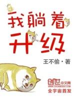 全世界内卷