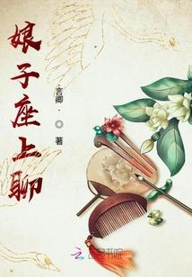 娘子isri