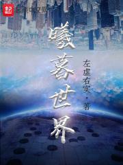 曦暮云净是什么意思