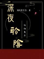 深夜十则