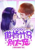青梅且把时光暖大结局