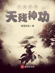 如来神掌