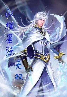 换亲后我靠种田纵横星际