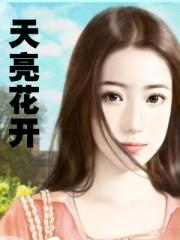 2015款唯雅诺