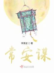 问君安否啥意思