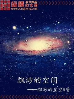 飘渺空间印站黑魔王