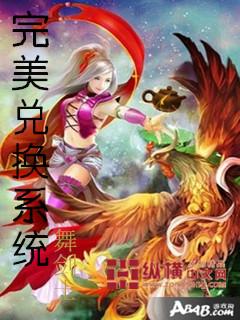 完美vip卡的积分有什么用