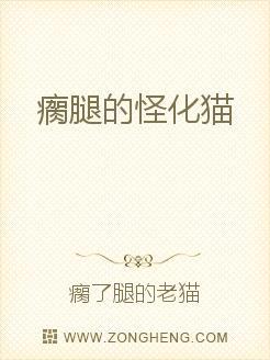 瘸腿猫简笔画