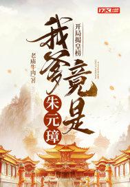 开局揭皇榜身份长孙皇后曝光