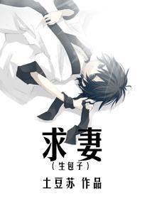 求妻原谅知乎全文