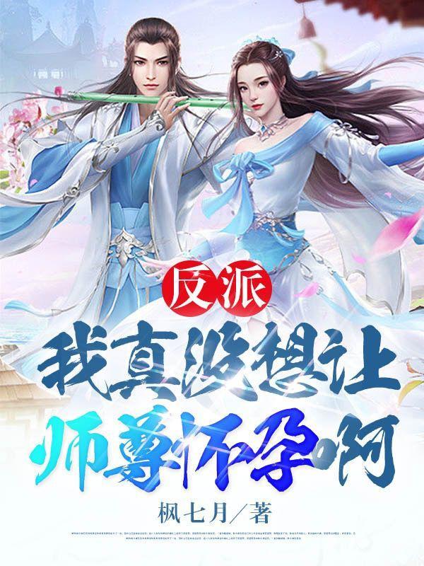 主角叫楚休的武侠