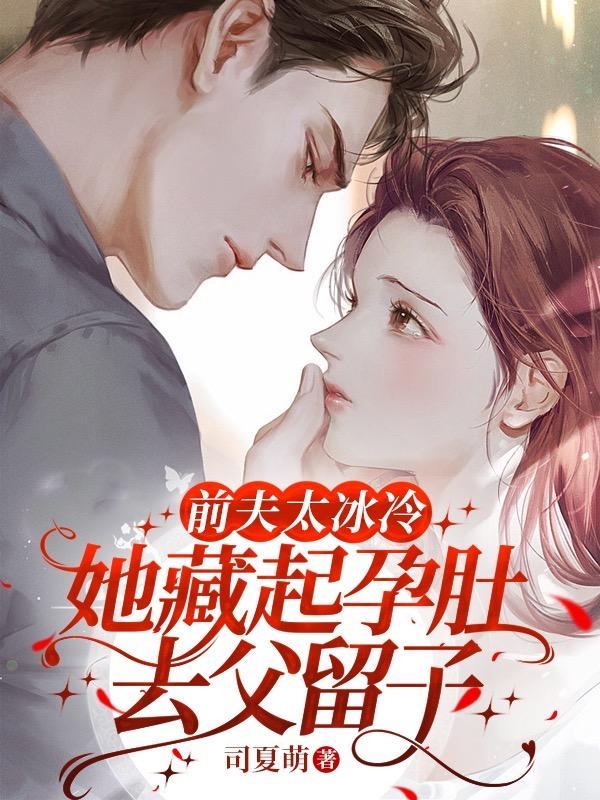 时忆晗傅宁洲在线阅读