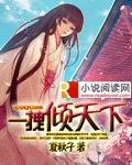 一拽一拽