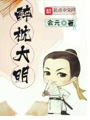 醉枕江山完整版