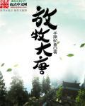 放牧啷驼奶是正规品牌吗